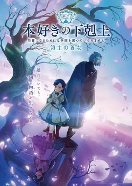 瑞克和莫蒂海报