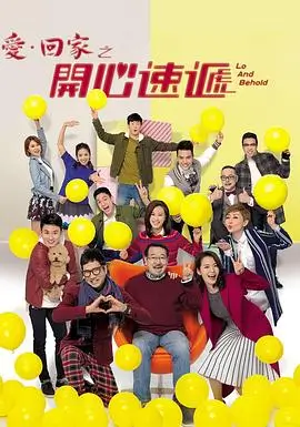 九号秘事海报