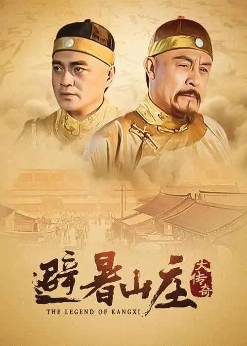 黑镜迷你篇海报