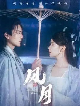 现代爱情海报